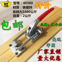Galvanized iron lock clamp hasp box buckle door bolt clamp quick clamp clamping tool lock 40380