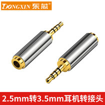 High Fidelity 2 5 Revolution 3 5mm female adapter mobile phone earphone cable audio small hole male head to large female conversion