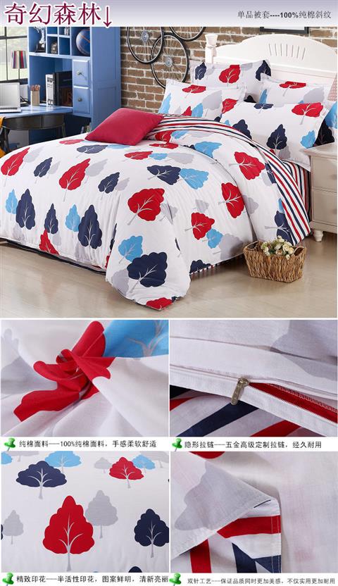 Surface (vi khiếm khuyết) sản xuất châu Âu xử lý giải phóng mặt bằng bông jacquard đôi chăn đơn mảnh vỏ là một vận chuyển - Quilt Covers vỏ chăn everon