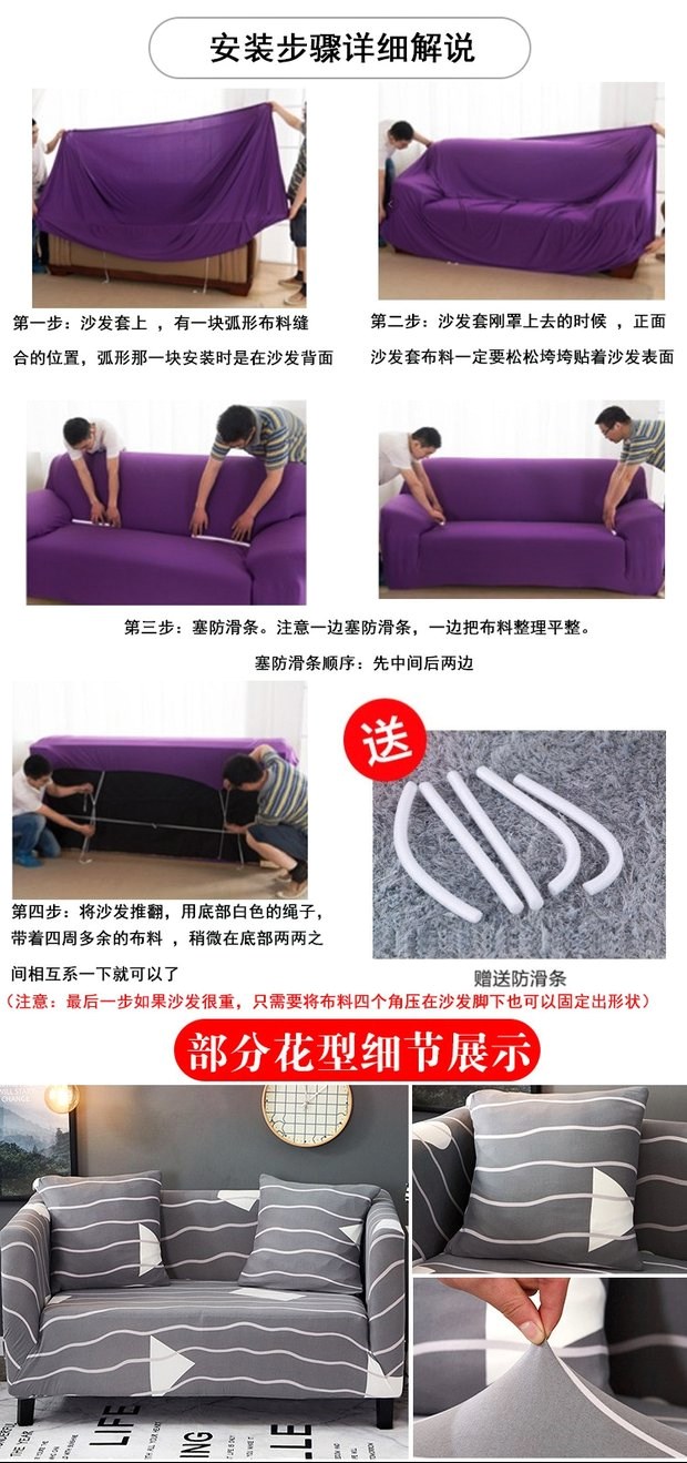 Upholstery lực lượng đầy đủ của một trang bìa sofa đa chức năng dày bụi lưới bảo vệ dập nổi đồng bằng sofa da Gai Bươu - Bảo vệ bụi bọc remote tivi