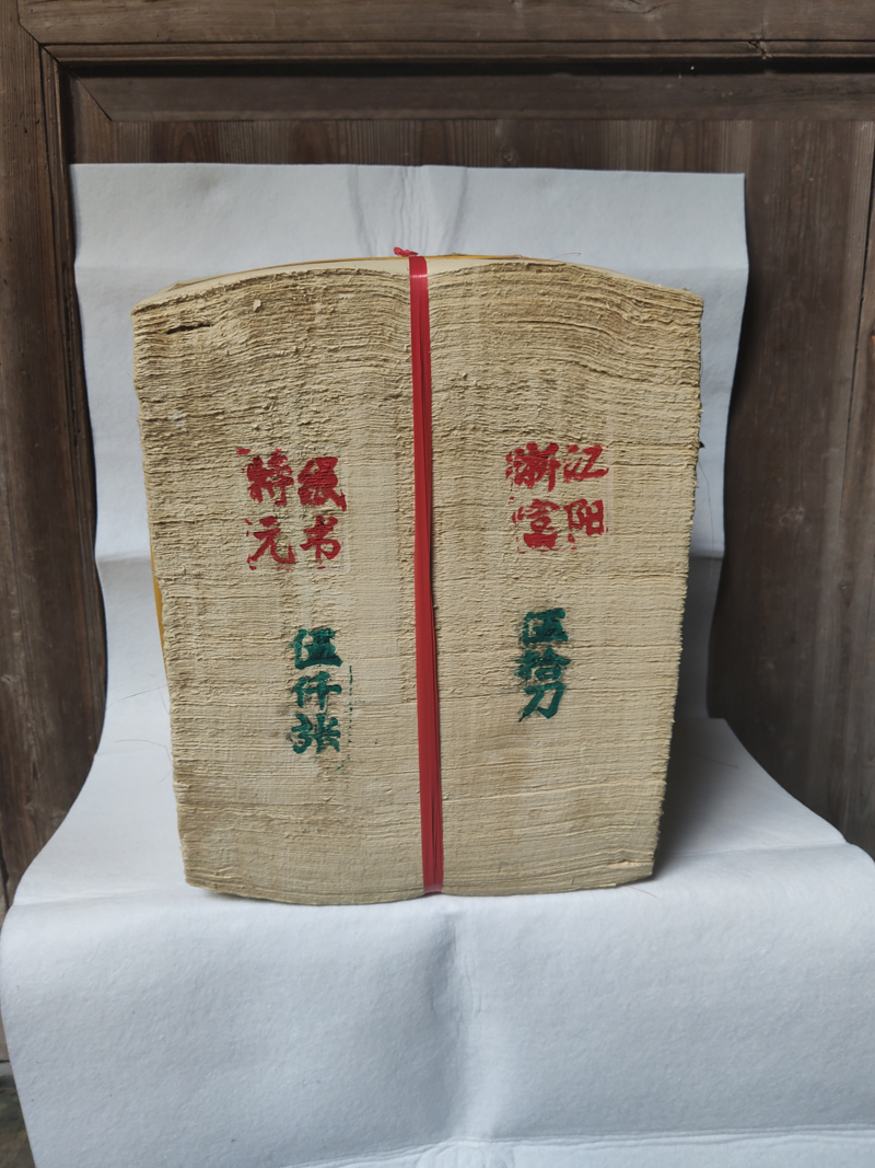 Yunlingdong pure hand bamboo meta paper specifications 41*44 paper delicate calligraphy practice dedicated