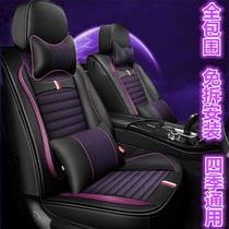 Car seat cushion four seasons universal Ice Silk special seat cushion breathable car seat cover linen fabric seat cover full enclosure