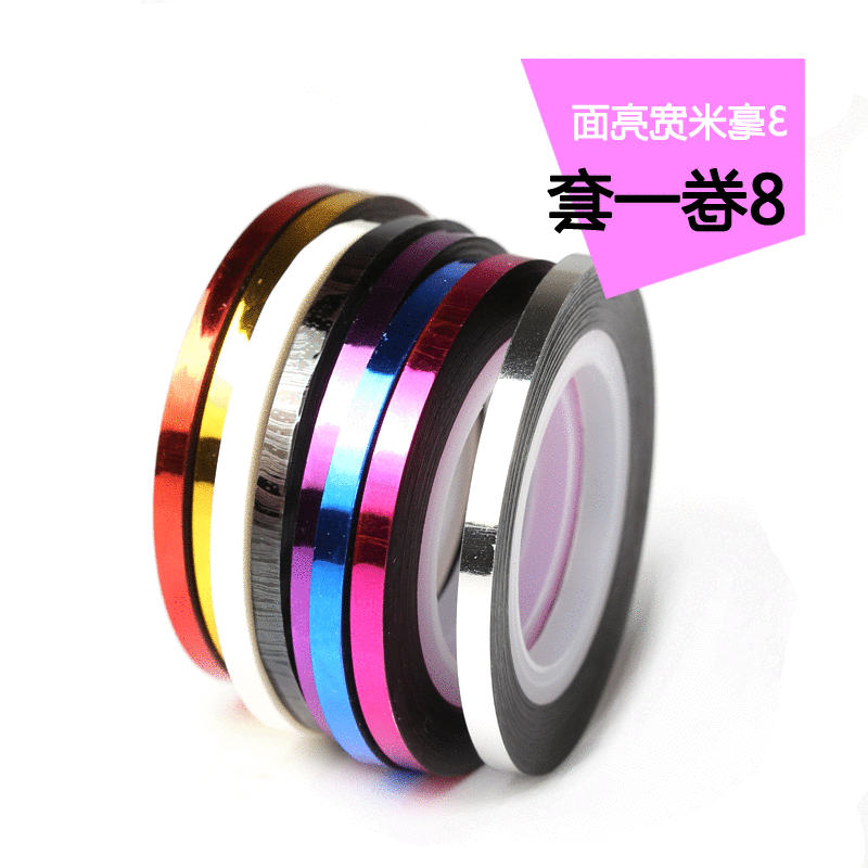 美甲饰品工具金银线彩色金线银线 彩绘金属线贴纸diy指甲油胶包邮