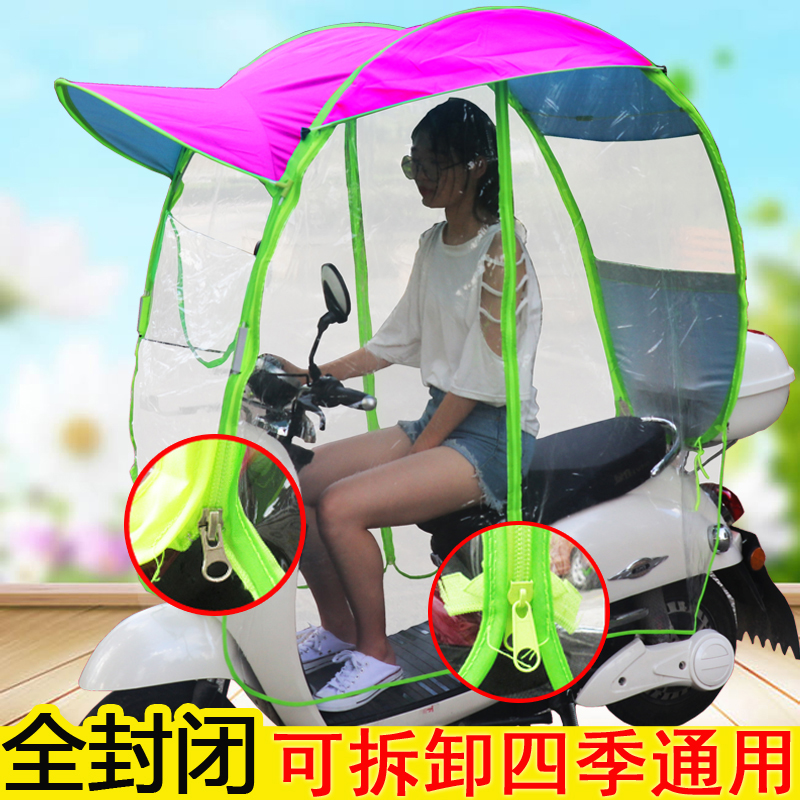 Canopy battery electric bicycle new rainproof summer sunscreen windproof can be fully enclosed and disassembled electric motorcycle electric power