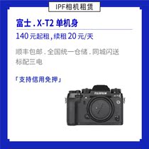Rental Fuji X-T2 XT2 portable micro-body 4K flip screen IPF shared camera rental