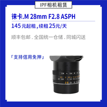 LEICA LEICA LEICA M 28mm F2 8 asph wide-angle lens M bayonet IPF camera rental
