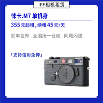 Lease leica leica M7 classic paraxial mechanical film body film film IPF shared camera rental