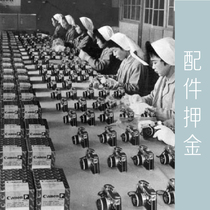 Rental accessories battery storage card online data cable deposit dedicated link IPF camera rental