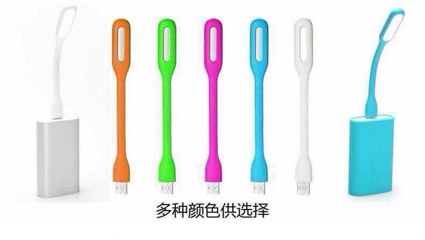 Lampe USB - Ref 378826 Image 10