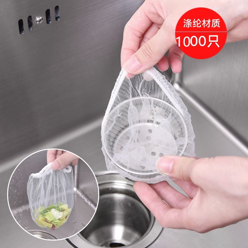 Sink Trash Filter filter Sewerage kitchen floor drain disposable cleaning strainer dishwashing pool pool anti-clogging strainer