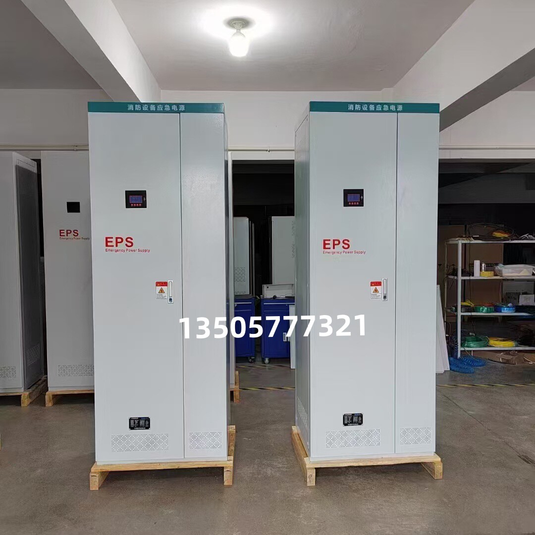 无敌了！EPS消防应急电源，你的家庭安全守护神，选对它就是给家人最好的礼物🎁--淘宝好物网