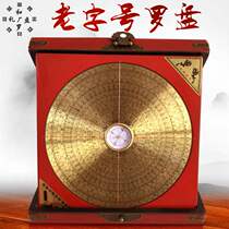 Professional compass pure copper feng shui disc high precision small compass practical 3 inch 5 inch 6 inch 8 inch 10 inch integrated disc