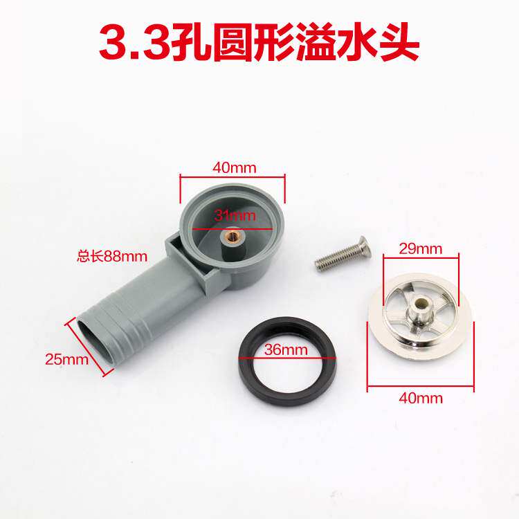 Sink thickened overflow pipe wash basin overflow accessories round overflow hole square overflow device lengthened side leakage pipe