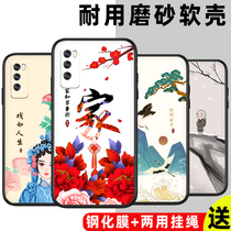 Applicable Huawei enjoy Z mobile phone case enjoy 20Pro protective cover enjoy Z men and women Z Net red DVC-AN00 anti-fall