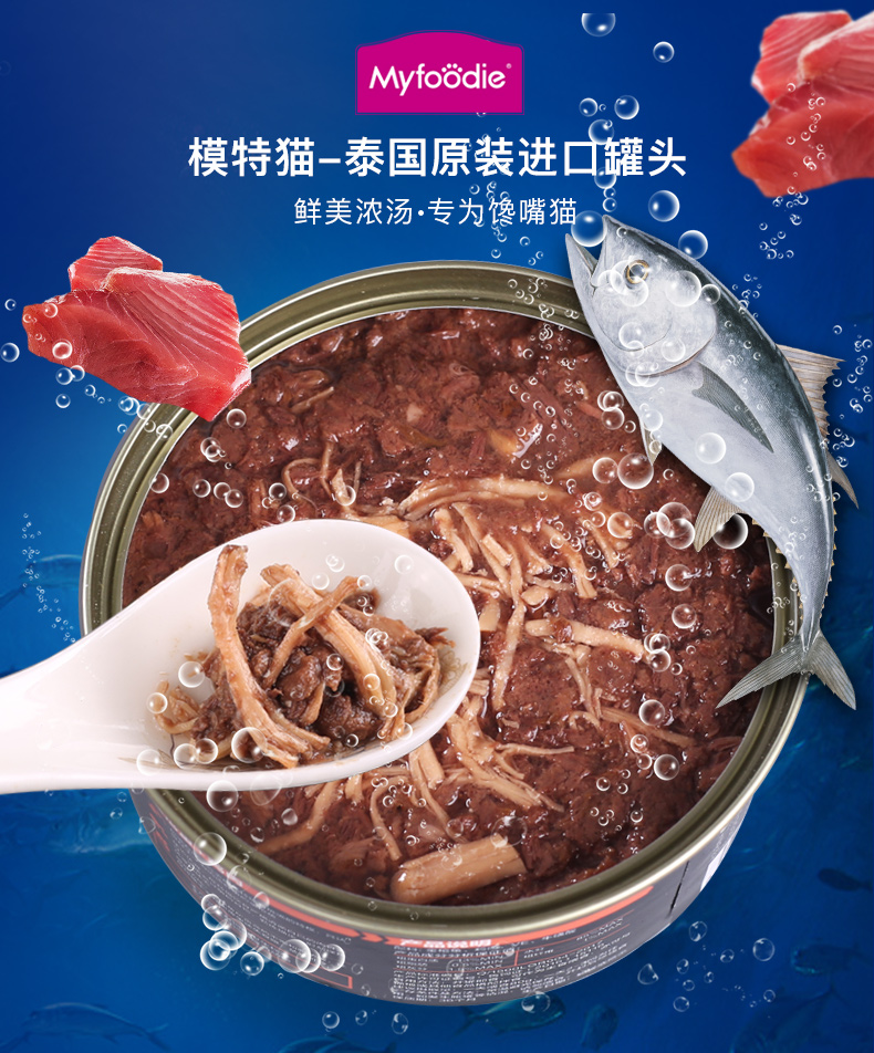 Mèo yêu mèo Fudi đóng hộp 170g * 12 đồ ăn nhẹ thức ăn ướt vào mèo con mèo vỗ béo tóc trộn với cơm - Đồ ăn nhẹ cho mèo thức ăn phụ kiện cho mèo