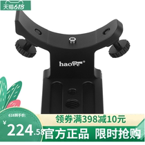 Genuine tripod ring Fuji XF50-140mmF2 8 lens Fuji 50 140 lens quick release plate rrs