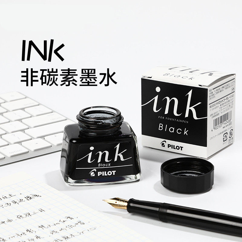 Japanese MUSIC PILOT INK-30 Non-carbon ink Guido courteslate 78g pen with ink unblocked pen