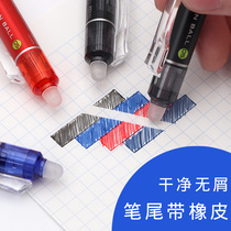Japan PILOT Baile erasable pen 0 5mm Press erasable pen LFBK-23EF color hand account gel pen