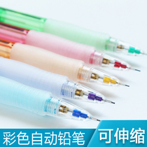 日本百乐 PILOT H-185N彩色透明活动铅笔0 5芯笔嘴可伸缩自动铅笔