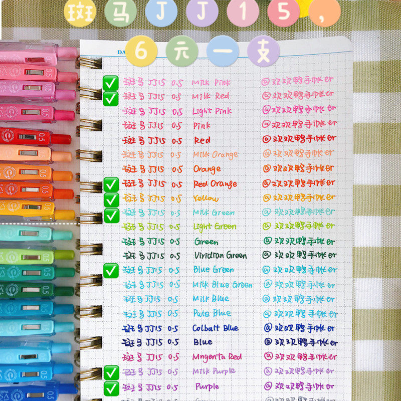 Japan ZEBRA zebra sarasa press neutral pen 0 5mm color water-based pen JJ15 students with black pen for exam