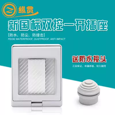 IP55 outdoor waterproof splash-proof and dustproof single double cut one open Ming kitchen dressing room switch factory direct sales