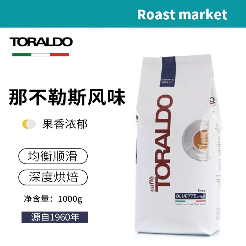 【Teleduo Coffee Beans】1Kg Imported from Italy, Blended Deep Roast Espresso Beans