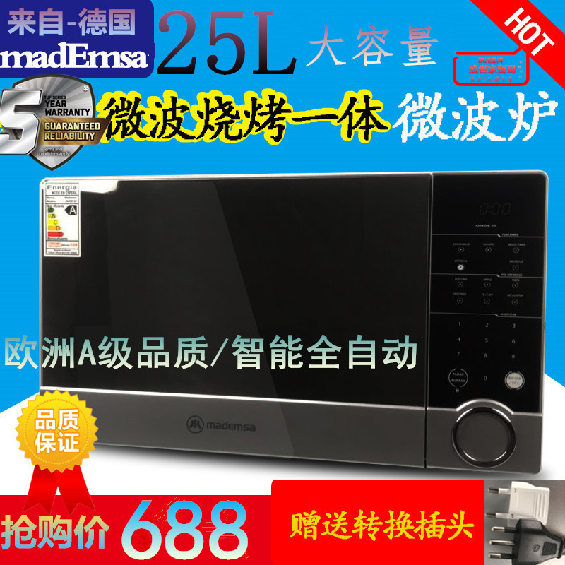 lò nướng bánh mì Đức loạt A-class chuyển đổi tần số thông minh 25L lò nướng đối lưu thông minh lò vi sóng nhà bàn xoay chính hãng cung cấp đặc biệt lò nướng sanaky 80l