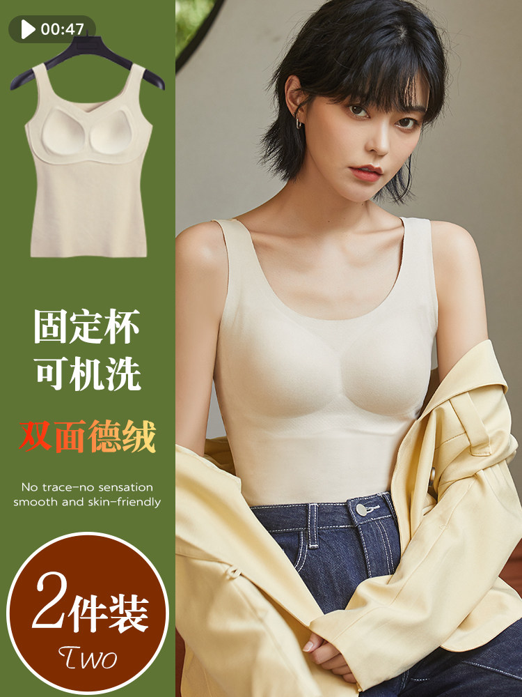 Duvet Warm Shoulder Strap Chest Cushion Integrated Double Face Plus Suede Thickened Punch Base Free Wear Bra Women Underwear Winter Blouse