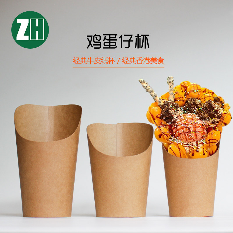 Disposable thickened ice cream Egg White Cupcake Cupcake Kraft Fries Fries Chicken Rice Fried Chicken Box 14