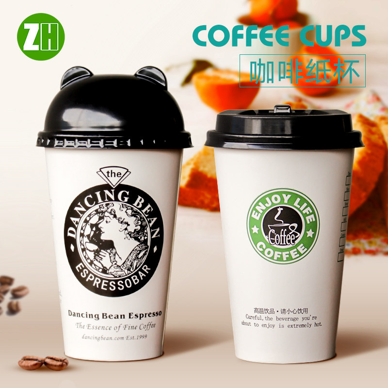 Disposable milk tea paper cup with lid subnet red hot drink milk tea cup coffee padded soybean milk cup packaging custom logo