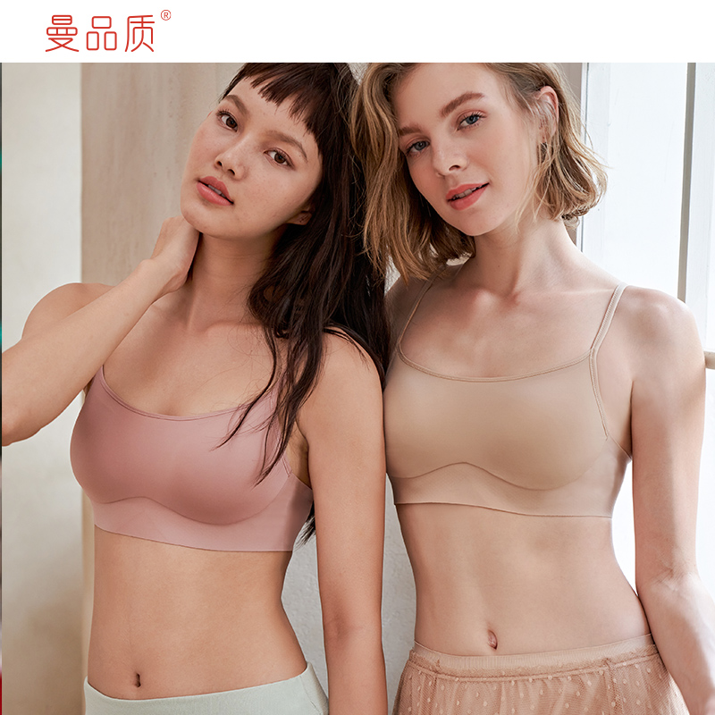 Vest-style no-scarred underwear Women anti-walking, no steel ring on thin section Sporting Bra Slim with merry-back bra