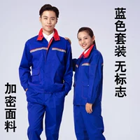 Синий шифрование (без признака)