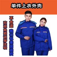 Хлопковая оболочка типа B