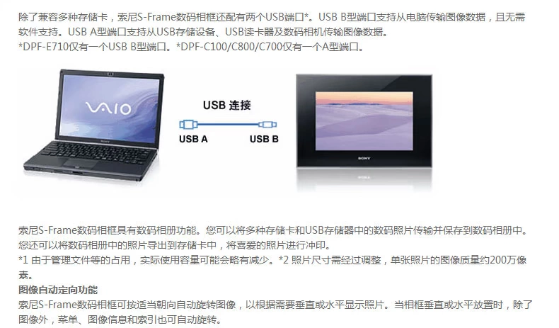 [Special] chính hãng SONY Sony khung ảnh kỹ thuật số DPF-D72 HD album điện tử sinh nhật món quà cưới - Khung ảnh kỹ thuật số