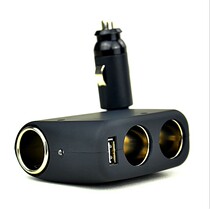 Shunwei one drag triple point smoke onboard socket car One drag three-point cigarette lighter single USB on-board charger Supplies