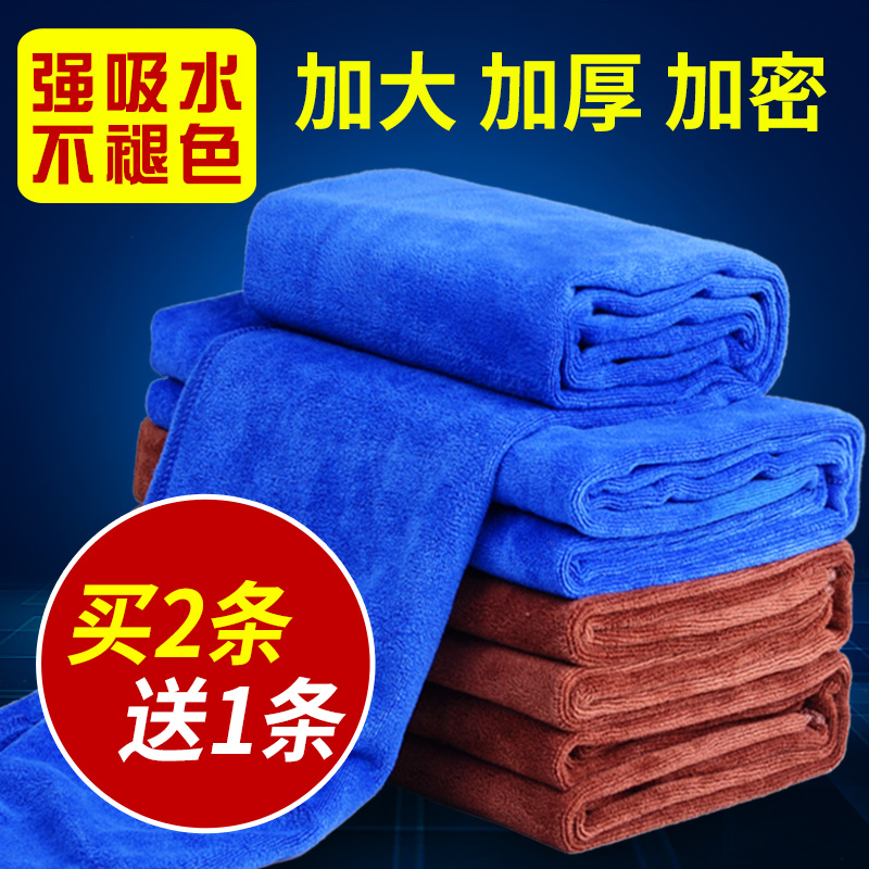 Car Wash Towel Wipe Car Towels Water Suction Thickening Easy Cleaning Large Number Car Special Rag Supplies Car Wash Tool Suit