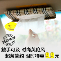 Creative vaping car towels box cramps car in-car sunroof visor Hanging Cramps Paper Towels Paper Cramps