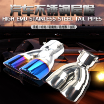 Apply Dongfeng scenery 580 tail-throat scenery 580 exhaust pipe modified silencer stainless steel decoration exhaust hood
