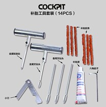 Exhibition Jal Car Vacuum Tire Fill Tire Tool Suit Tire King Dolly Car Electric Car Electric Bike Mountain Bike Bike
