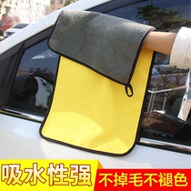 Car wash towel wiping cloth car with absorbent thickening without dropping hair glass without scar ultrafine fiber rag special