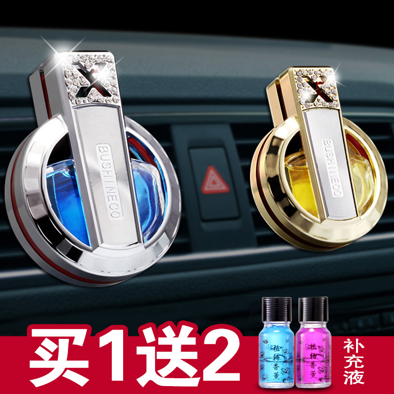 Automotive Perfume Outlet Creative Men's High-end Car Vehicle Special Persistent Car Air Fresheners