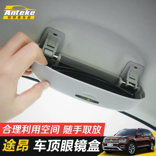 Совместимые очки, модифицированный ящик для хранения, аксессуар