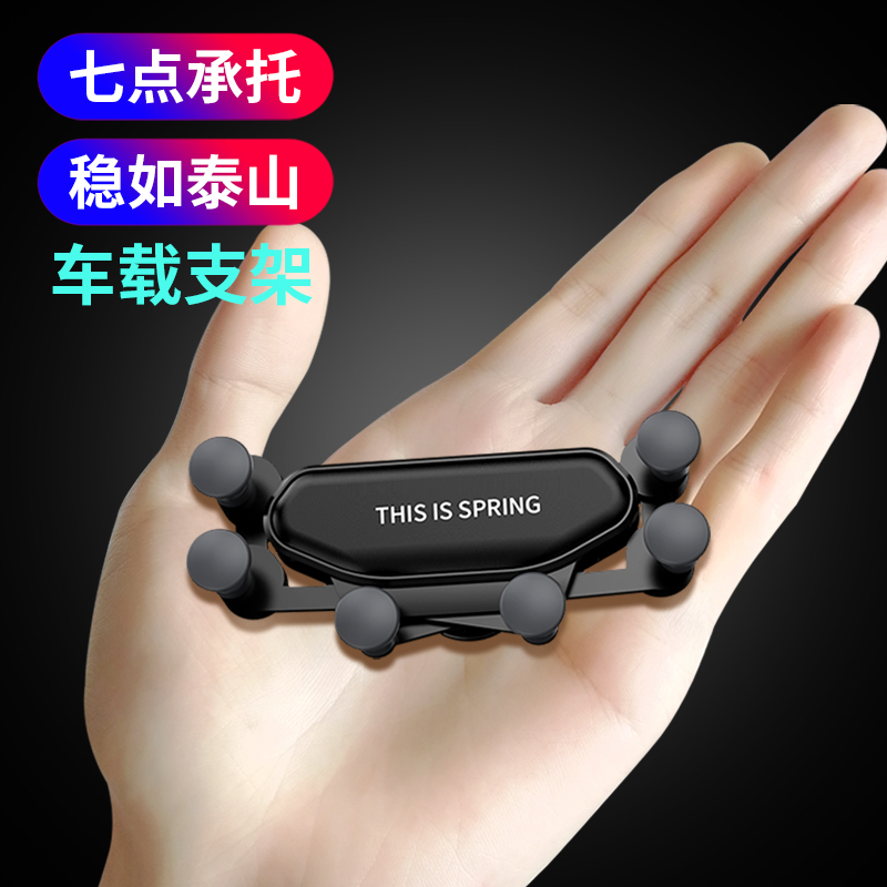 Car-mounted mobile phone frame car supports universal navigation support in car with gravity bracket buckle type air outlet