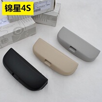 Benz C180C200A Class B Class S-Class E200E260E300GLAGLK armrest changed glasses case holder