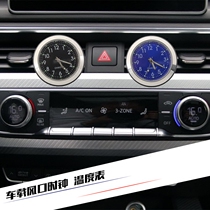 Vehicular thermometer luminous car clock car clock clock quartz watch clock quartz watch electronic clock