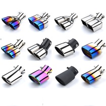 Haval F7 tail throat exhaust pipe modification accessories F7X special double outlet stainless steel exhaust cover off-road vehicle decoration parts