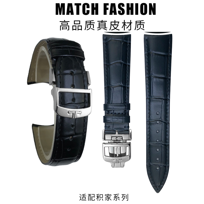 Genuine Leather Watch Strap Suitable for Jaeger-Lecoultre Watch Strap, Moonphase Master Crocodile Leather Men's Butterfly Clasp Date Clown Watch Strap