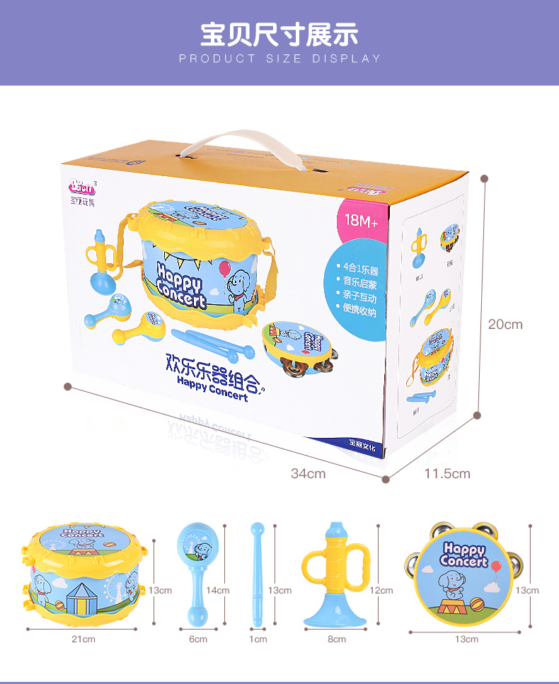Polaroid nhạc cụ kết hợp nhạc cụ trẻ em kèn trống kèn cát búa tay trống chơi đồ chơi nhà shop đồ chơi