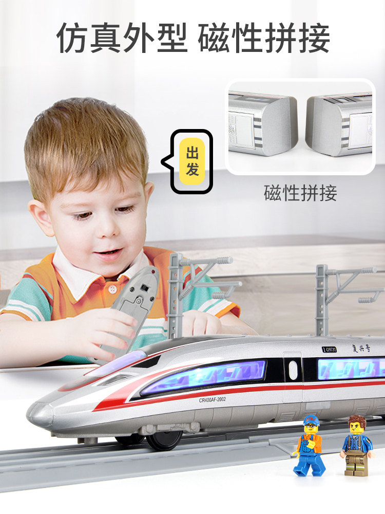 Children's alloy train toy pull-back car High-speed rail Harmony light rail car Green leather multi-purpose boy