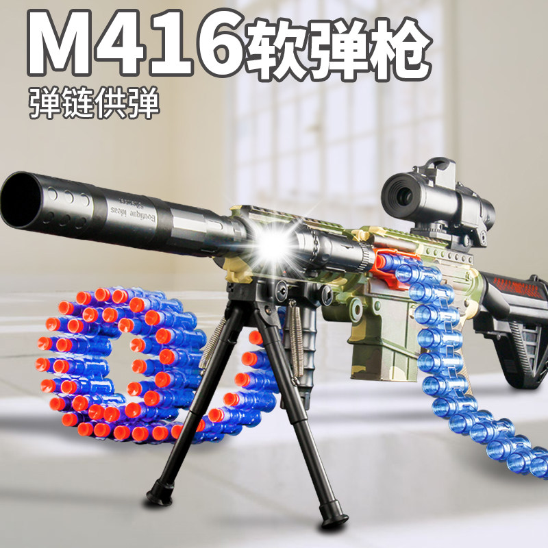 m416 self-electric hair soft-slingshot toy emulated machine gun child continuously fired Gatlin boy heavy machine gun